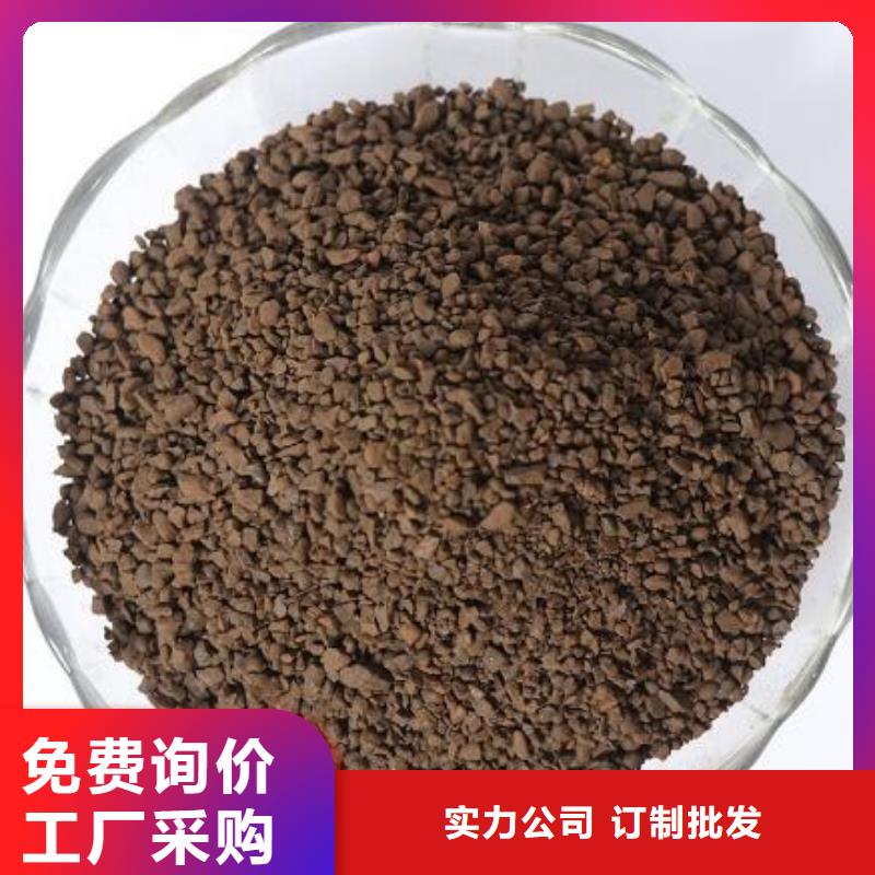 养鱼专用锰砂滤料出厂价格
