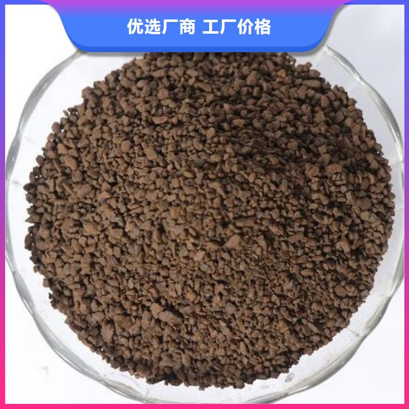 锰砂-蜂窝活性炭现货供应