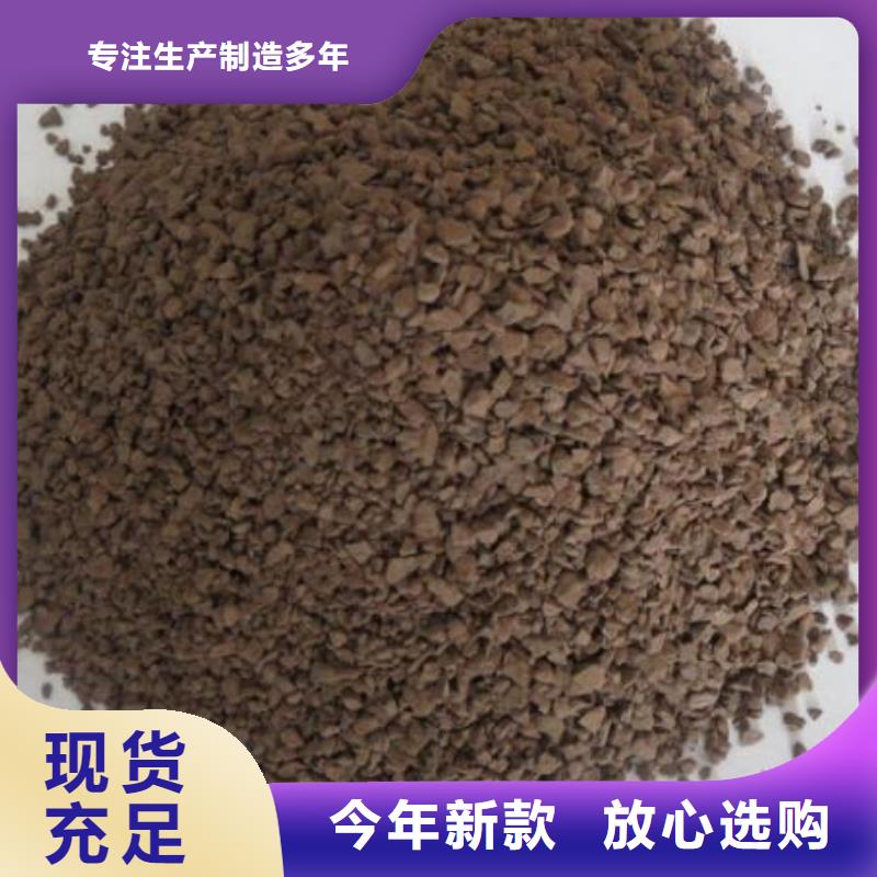 养鱼专用锰砂滤料出厂价格