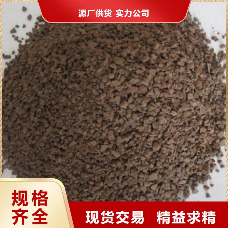 工业水除铁除锰锰砂滤料分厂