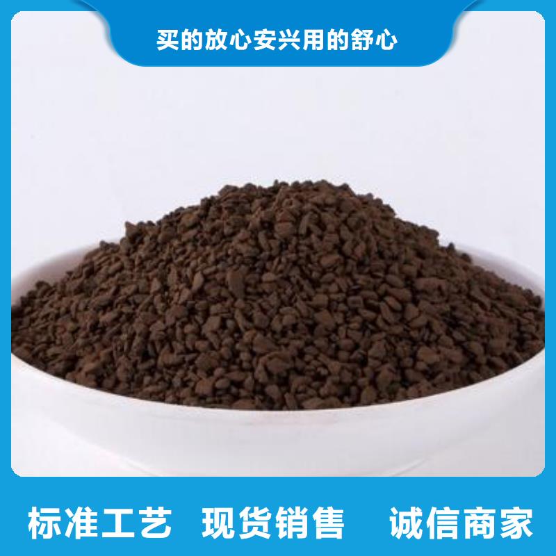 锰砂-聚合氯化铝产品性能