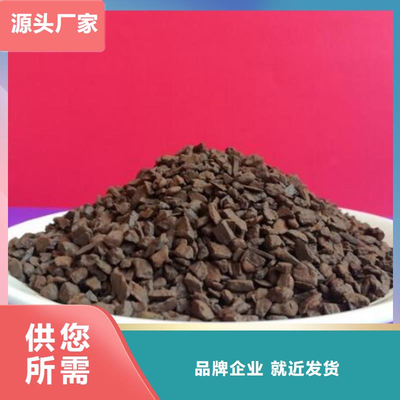 锰砂-蜂窝活性炭现货供应