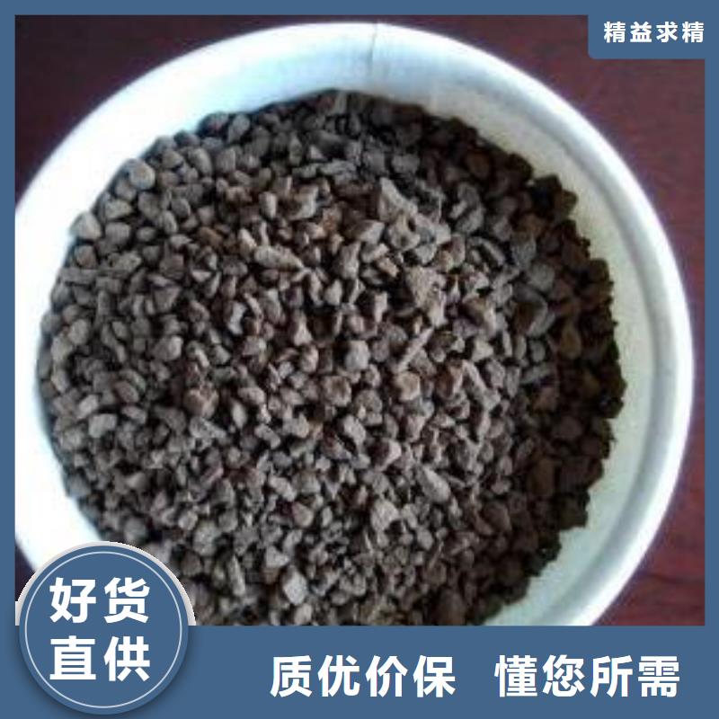 鱼塘净化水锰砂滤料比重多少