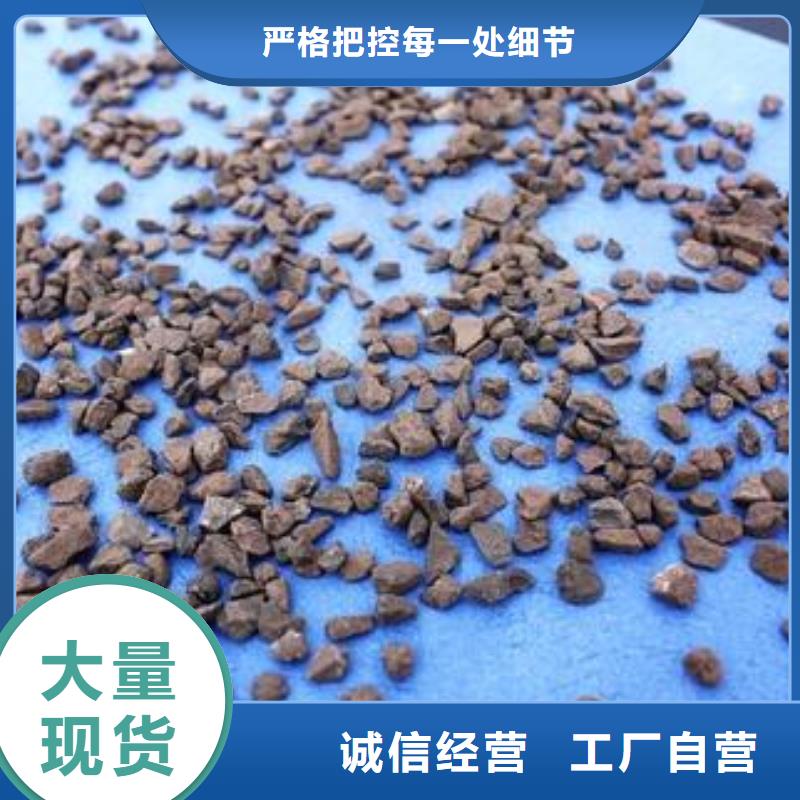 锰砂生物球填料不断创新