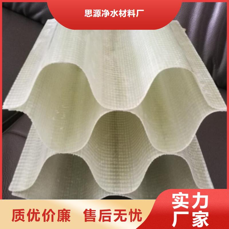 斜管聚合氯化铝精工制作