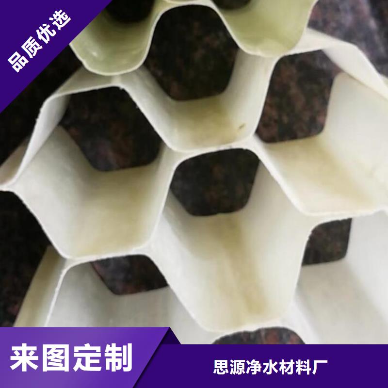 斜管MBBR流化床填料市场报价