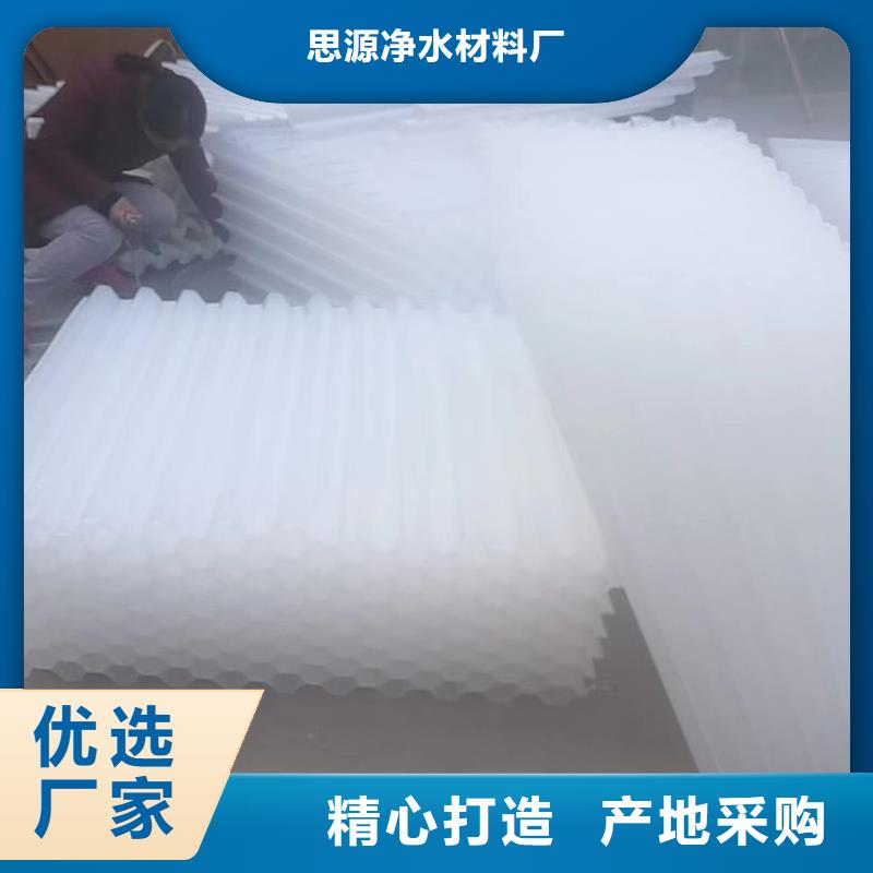 斜管_蜂窝活性炭经销商