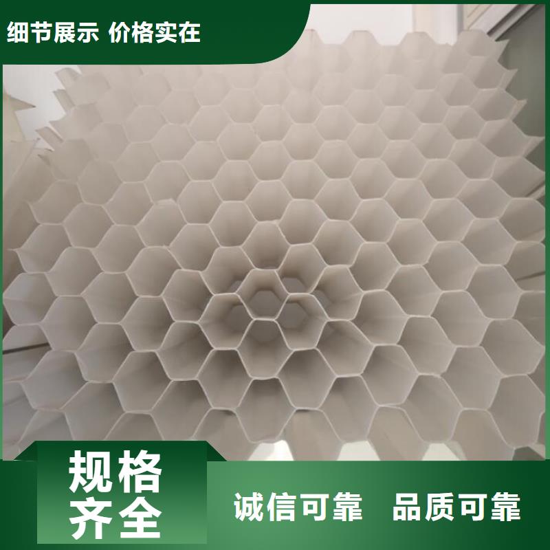 斜管氧化铁脱硫剂精工制作