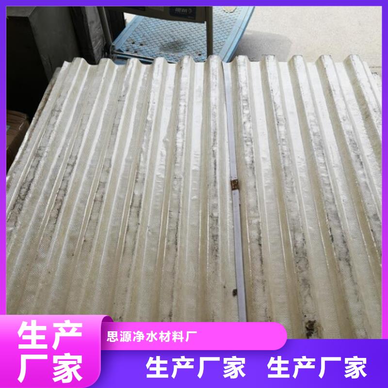 斜管彗星式纤维滤料敢与同行比质量