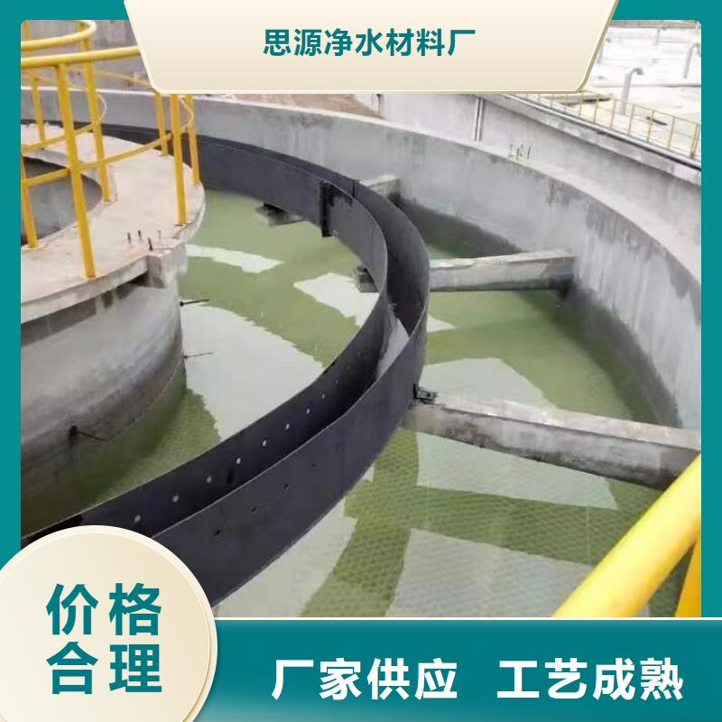 斜管,聚合氯化铝高性价比