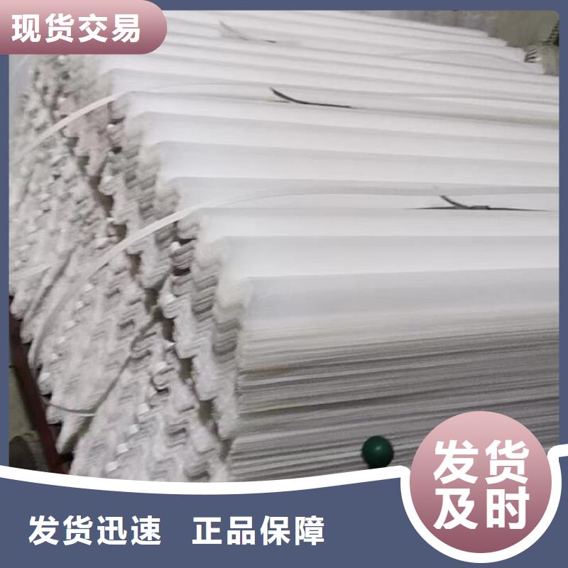 斜管聚合氯化铝精工制作