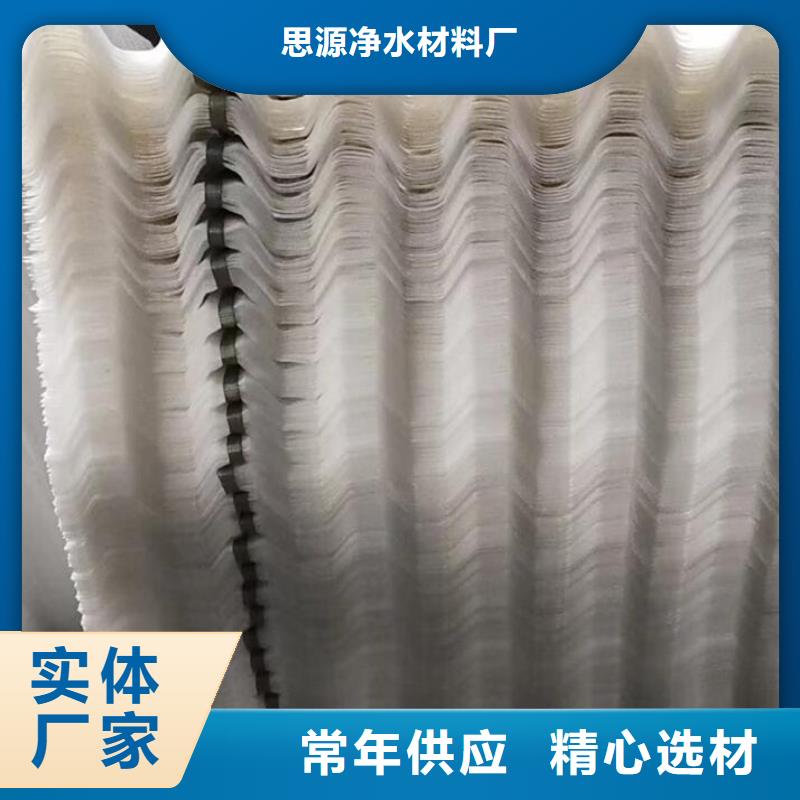 聚丙烯斜管
现货