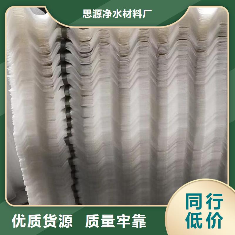 斜管【三氯化铁】工期短发货快