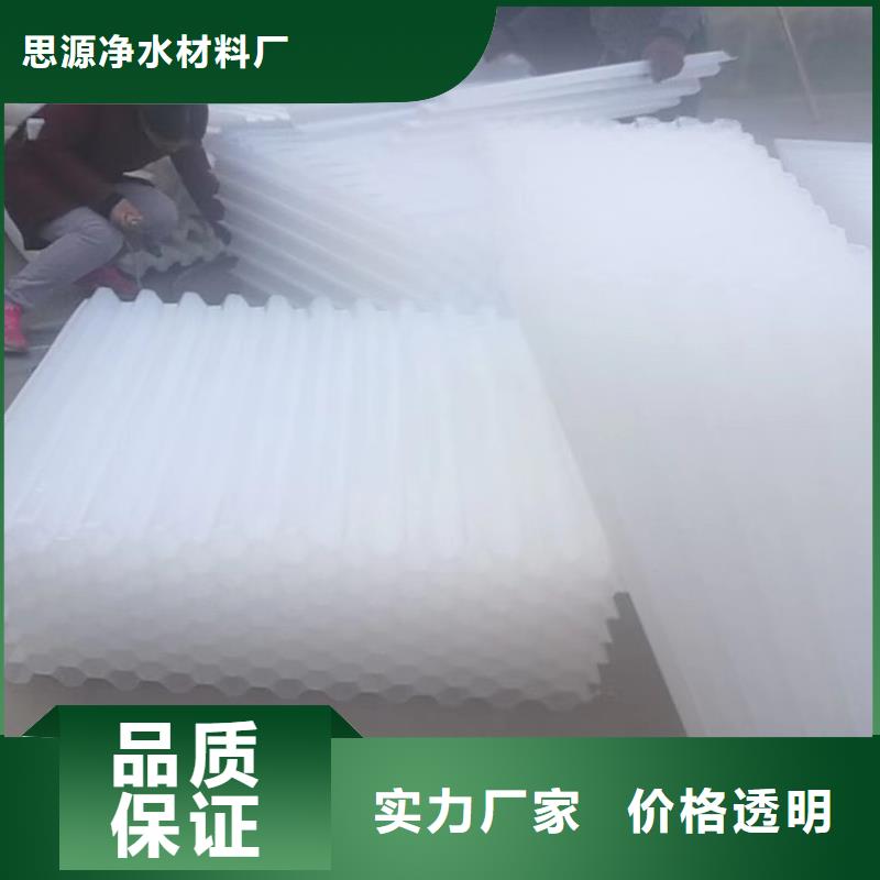 斜管供您所需