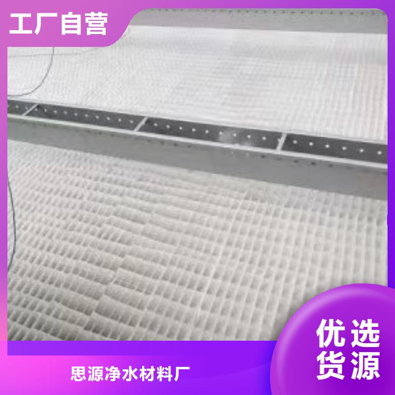 斜管【彗星式纤维滤料】专注产品质量与服务