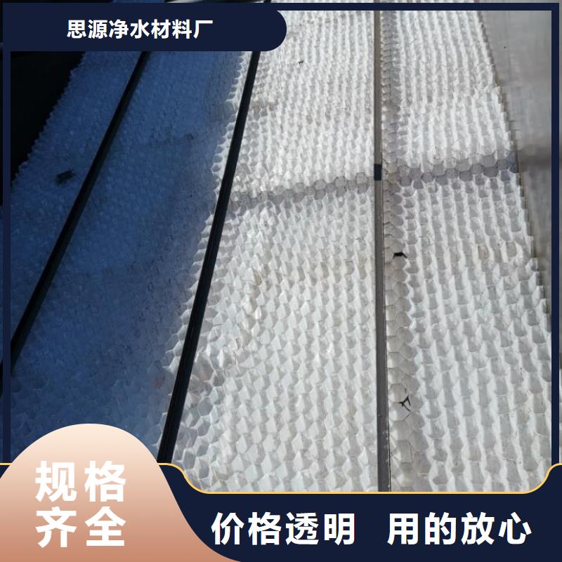 斜管氧化铁脱硫剂精工制作
