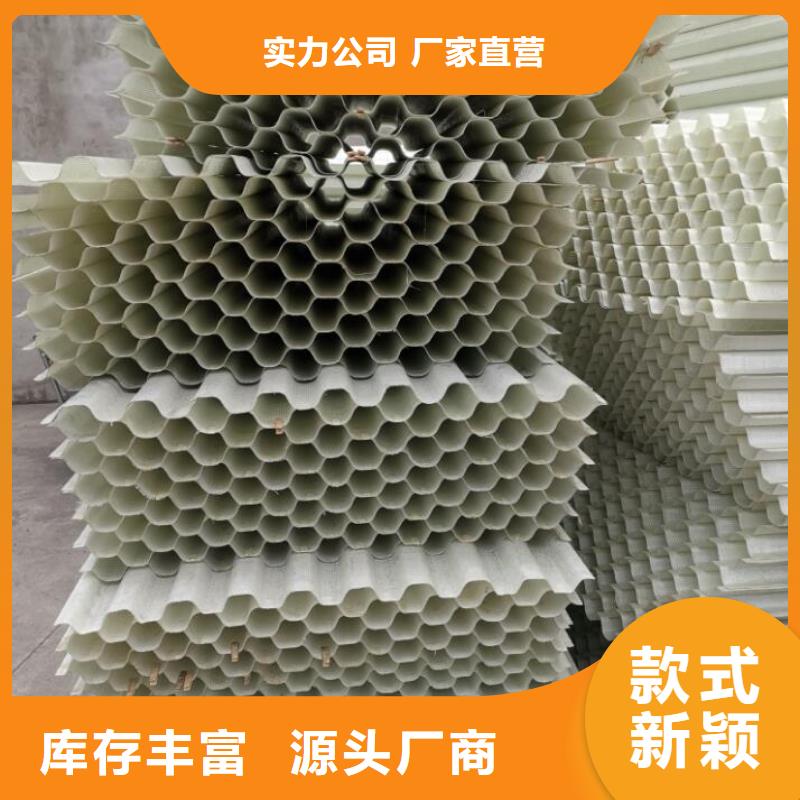 斜管供您所需