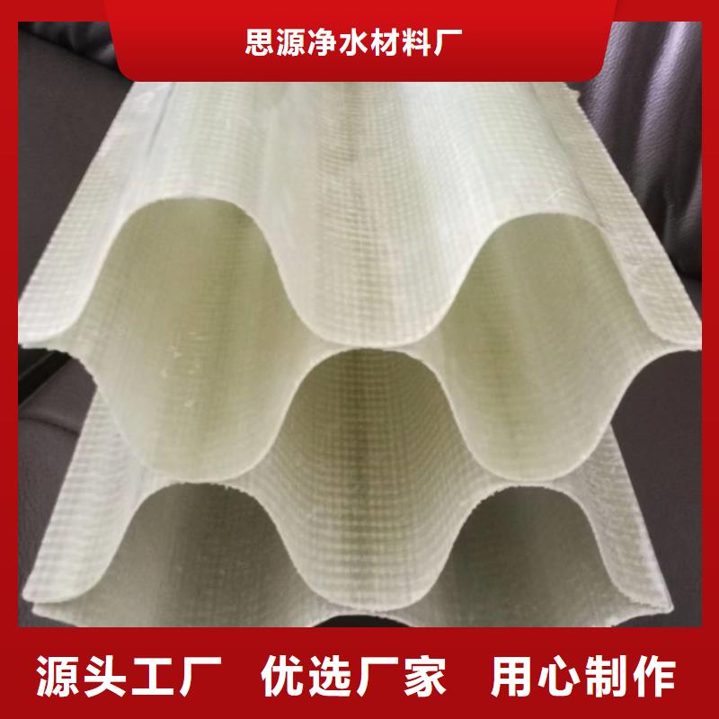 pvc斜管填料信赖《思源净水》聚氯乙烯蜂窝斜管