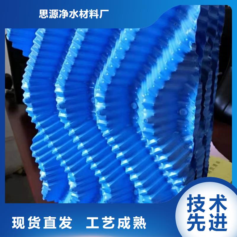 聚丙烯斜管
现货
