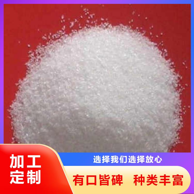 碳源批发