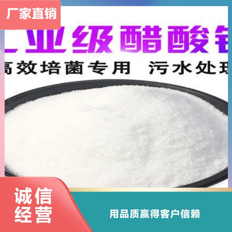 碳源聚丙烯酰胺支持定制加工