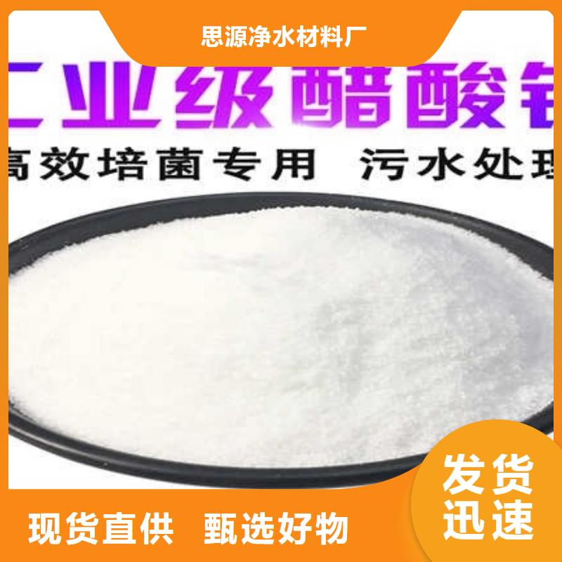 【碳源】泡沫颗粒联系厂家