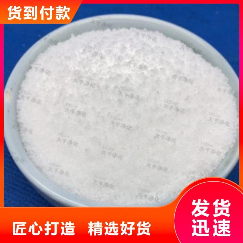 生物活性炭碳源-商品批发价格