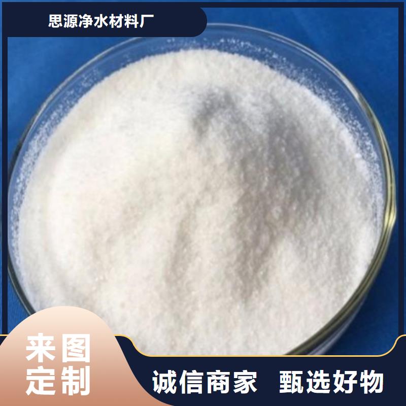 醋酸钠(碳源)生产