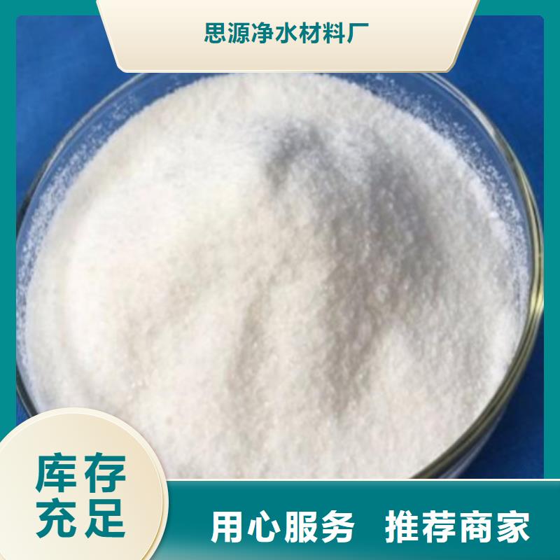 培养菌种碳源货源