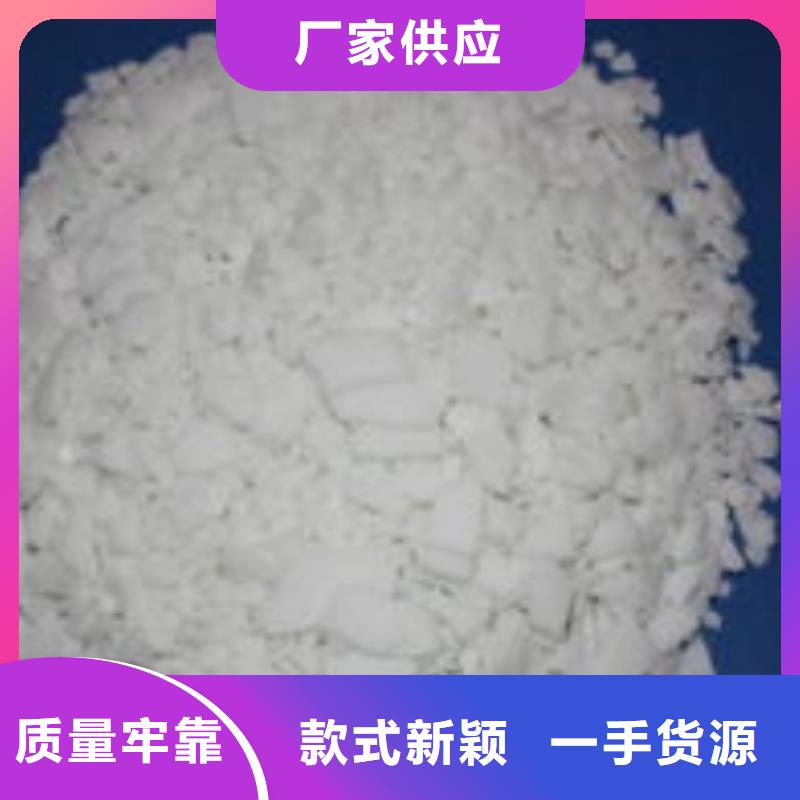 碳源(乙酸钠)上门服务
