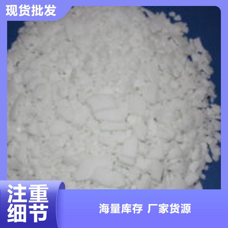 醋酸钠(碳源)生产