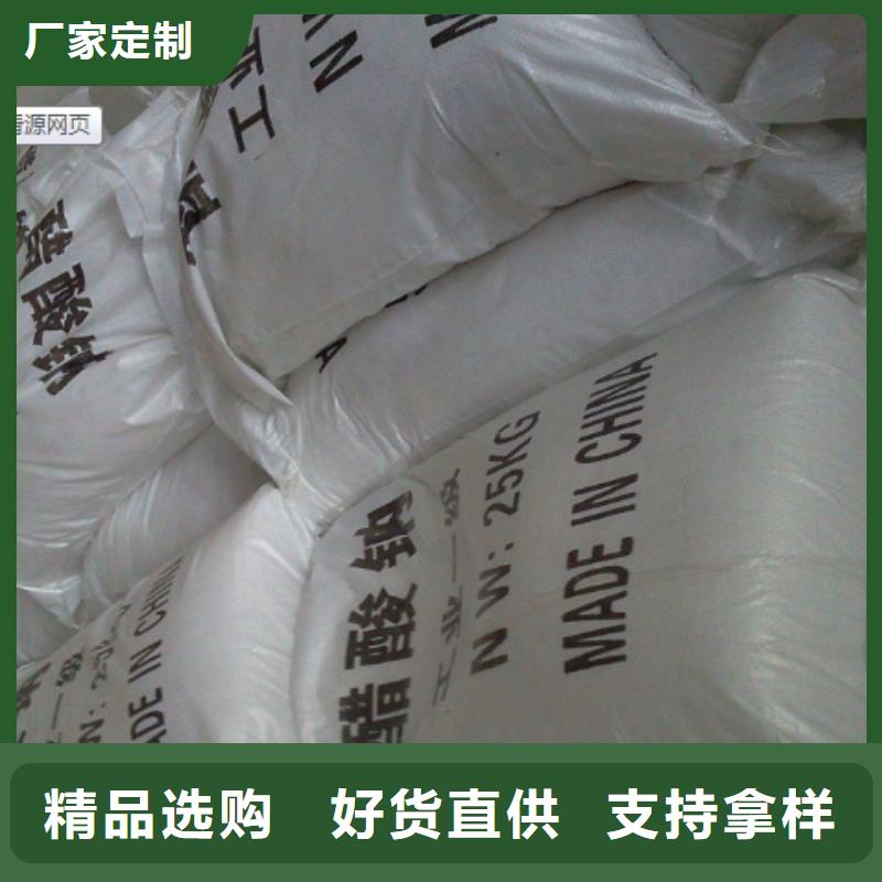 培养菌种碳源生产厂家