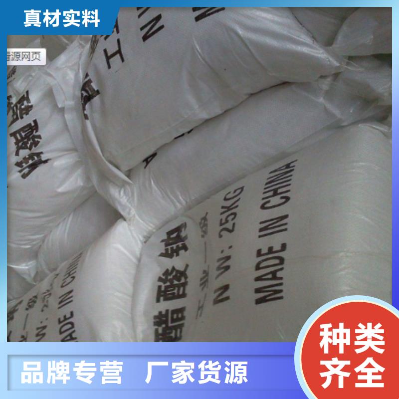 碳源正规厂家