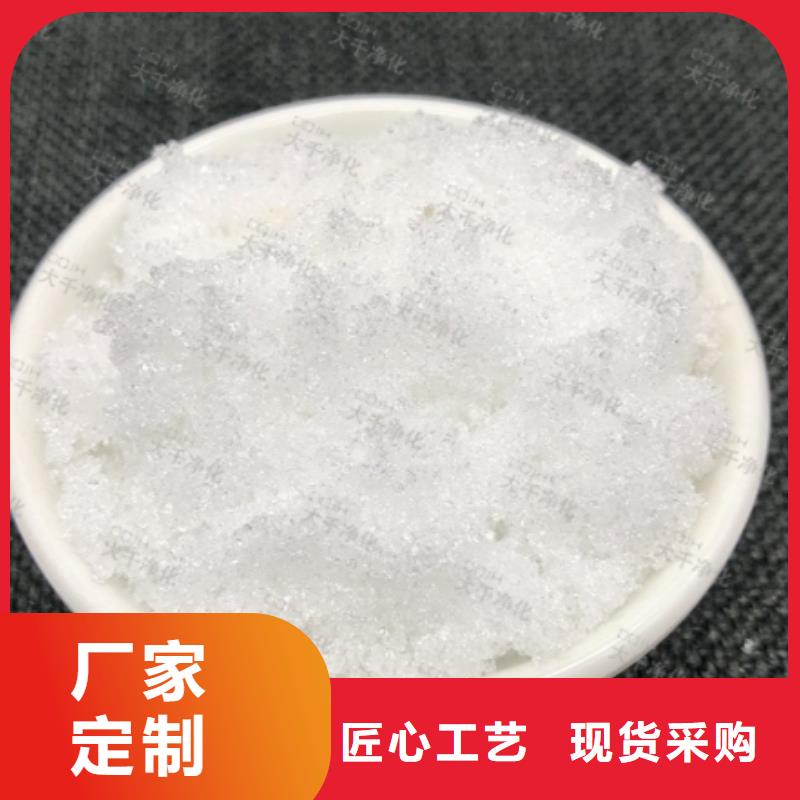 醋酸钠(碳源)生产