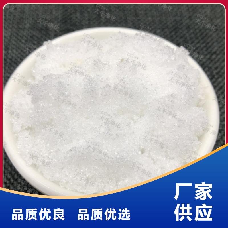 污水处理厂专用碳源定制