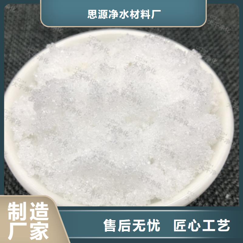 生物活性炭碳源-商品批发价格
