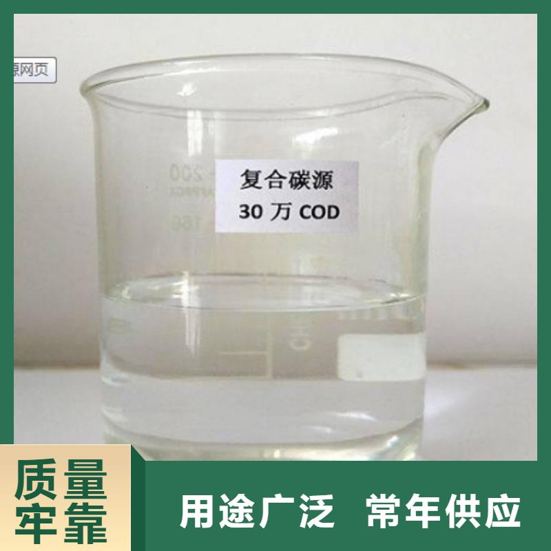 碳源_【纤维球】供货及时