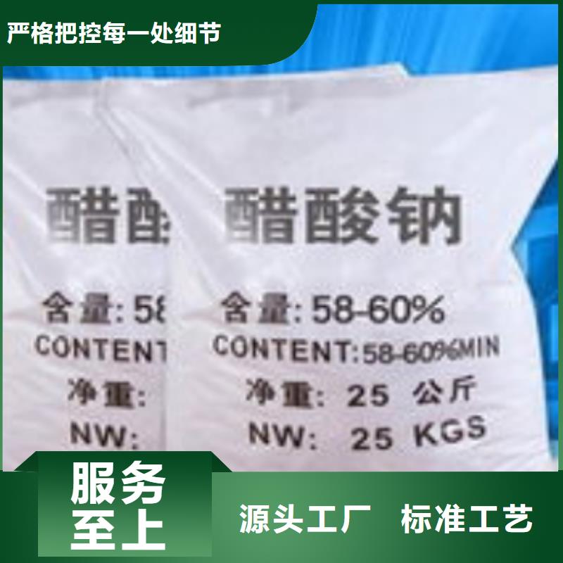 培养菌种碳源免费咨询