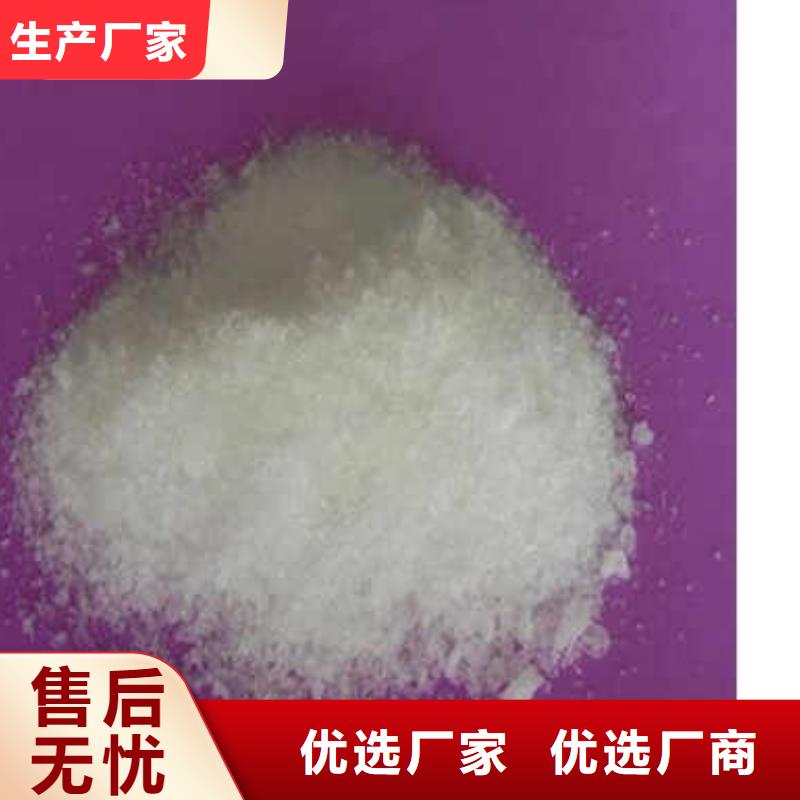 污水处理厂专用碳源生产厂家