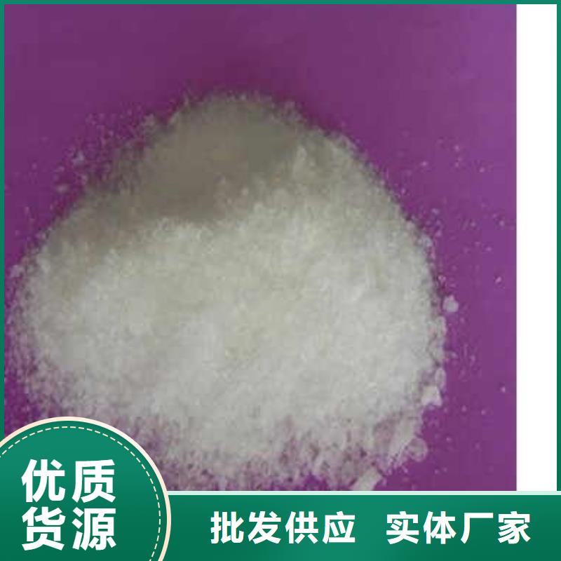 培养菌种碳源免费咨询