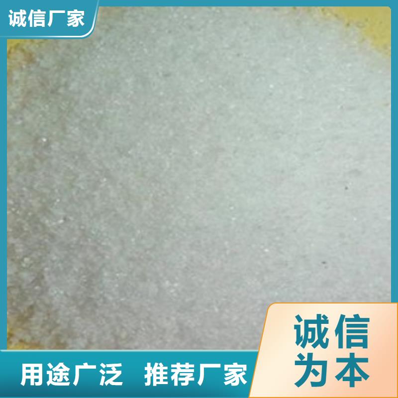 碳源【聚合氯化铝】源头把关放心选购