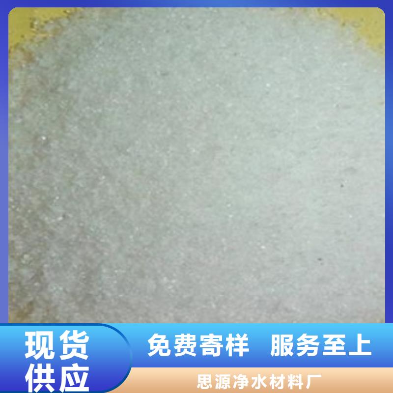 碳源性价比高