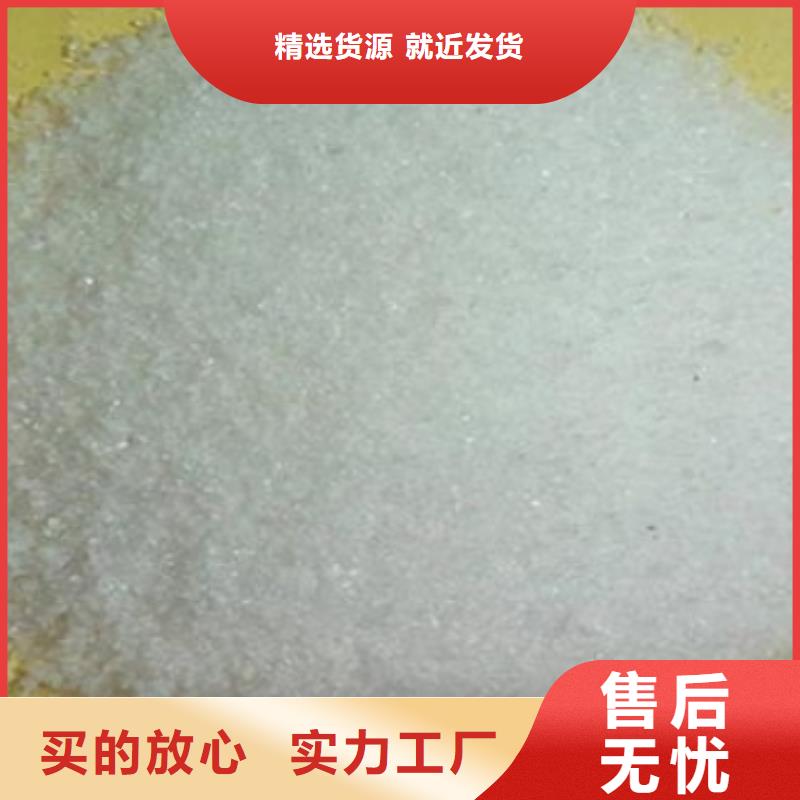 碳源全国配送