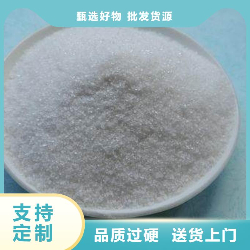 培养菌种碳源货源
