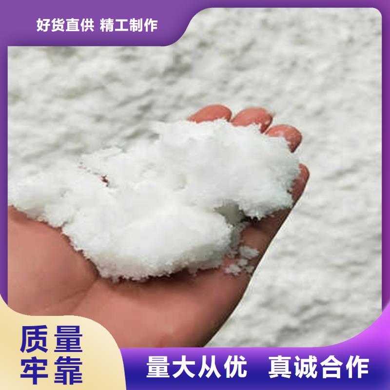 碳源正规厂家