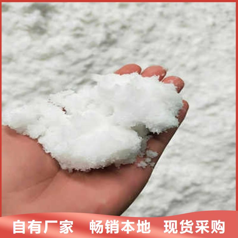 【碳源聚合氯化铝源头厂家量大价优】