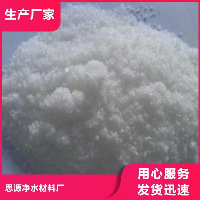 污水处理厂专用碳源定制