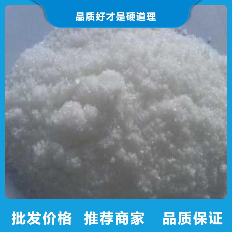 醋酸钠(碳源)在线报价
