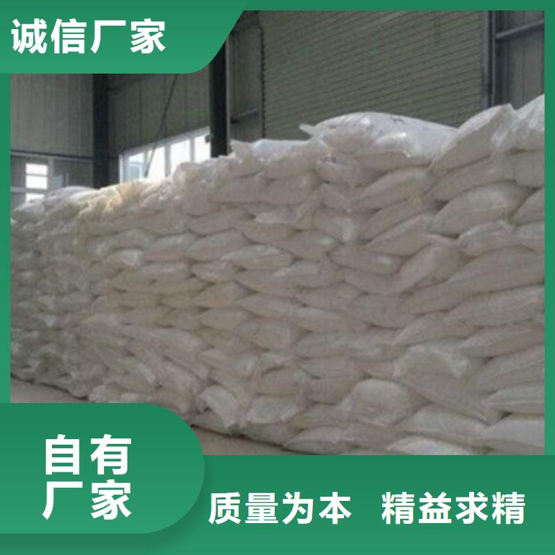 污水处理厂专用碳源厂家直销