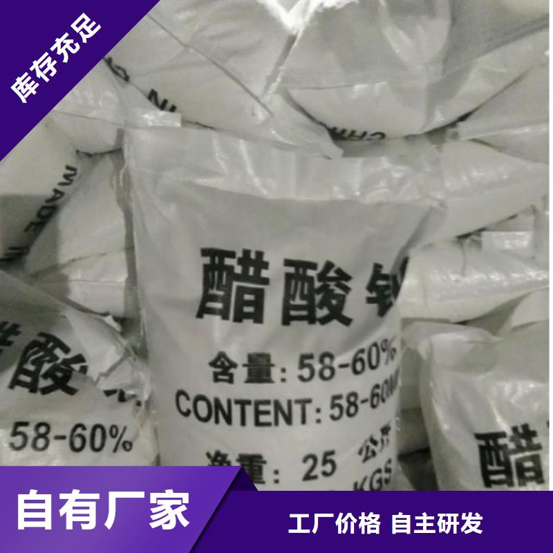 碳源可定制